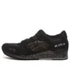 Asics x atmos Gel-Lyte 3 “Black Speckled”