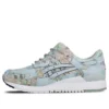 Asics x atmos Gel-Lyte 3 “World Map”