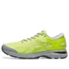 Asics x Harmony Gel-Kayano 25 “Amarelo de Segurança”