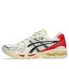 Asics x Instituto Ayrton Senna Gel-Kayano 14 “McLaren”