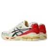 Asics x Instituto Ayrton Senna Gel-Kayano 14 “McLaren”