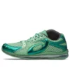 Asics x Kiko Kostadinov GEL-Sokat Infinity “Pepper Mint”