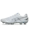 DS Light Club Wide “Branco Prata Pura”