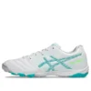 DS Light TF “White Sea Glass”