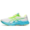Dynablast 2 “Branco Verde Gecho”