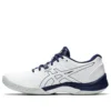 FF Blast 2 “White Blue”