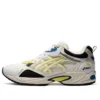 GEL-100 TR “Branco Creme Amarelo”