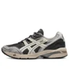GEL-1090 “Cinza Creme Preto”