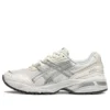 GEL-1090 “Prata Bege”