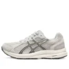GEL-Contend 7 “Light Grey”