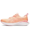 Gel-Cumulus 25 “Summer Dune Light Orange”