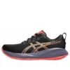 Gel-Cumulus 27 «Black Coral Reef»