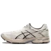 Gel-Flux “White Brown”