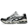 Gel-Kayano 14 “Branco Prateado Preto”