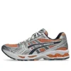 Gel-Kayano 14 “Sépia Prata Pura”