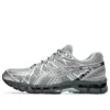 Gel-Kayano 20 “Gravel Pure Silver”