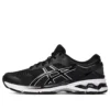Gel-Kayano 26 “Black White”