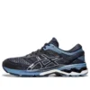 Gel-Kayano 26 “Midnight Grey Floss”