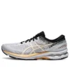 Gel-Kayano 27 “Maratona de Wuxi – Ouro Branco”