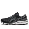 Gel-Kayano 28 2E Wide “Preto Branco”