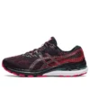 Gel-Kayano 28 4E Wide “Preto Vermelho Elétrico”