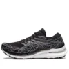 Gel-Kayano 29 Narrow “Preto Branco”