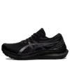 Gel-Kayano 29 “Triple Black”