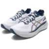 Gel-Kayano 31 “Branco”