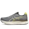 Gel-Kayano 32 “Cinza Verde Neón”