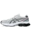 GEL-Kinetic Fluent “Cinza Glaciar Rosa”