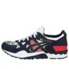 Gel-Lyte 5 “Japanese Sport Culture”