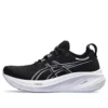 Gel-Nimbus 26 “Preto Púrpura Empoeirado”