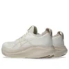 Gel-Nimbus 27 “Creme Mineral Bege”