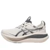 Gel-Nimbus 28 Go “Creme Cinza Cimento”