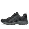 GEL-Nunobiki “Preto Cinza Obsidiano”