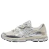 GEL-NYC “Creme Prata Pura”