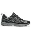GEL-NYC Utility “Black Carbon”