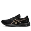 GEL-Pulse 11 Dourado “Black Gold”