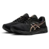 GEL-Pulse 11 Dourado “Black Gold”