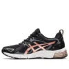 Gel-Quantum 180 “Preto e Ouro Rosa”