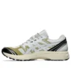 GEL-Terrain “Branco/Cinza Lago”