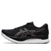 Glideride “Black”