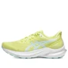 GT-2000 12 “Amarelo Brilhante”