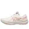 GT-2000 14 “Cream Spice Latte”