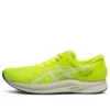 Hyper Speed 2 “Amarelo Branco”
