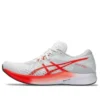 Hyper Speed 3 “Branco/Vermelho Aurora”