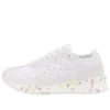 Hypergel-Lyte “Branco”