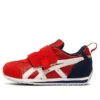Idaho Sports Pack Mini “Vermelho Branco”