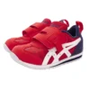 Idaho Sports Pack Mini “Vermelho Branco”