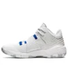 Invade Nova “White Pure Silver”